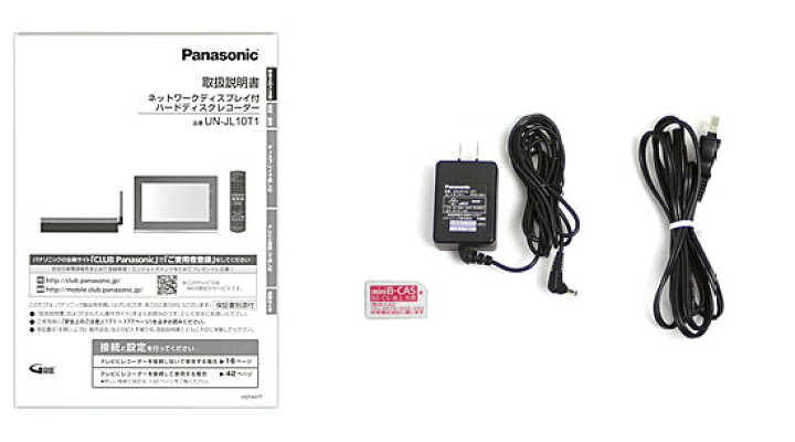 楽天市場】【中古】Panasonic モニター付 HDDレコーダー UN-JL10T1-K 