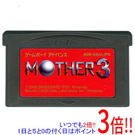 【いつでも2倍！1日と5.0のつく日、18日は3倍！】【中古】MOTHER 3 GBA ソフトのみ