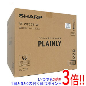 yۏؑΉ!!zyVi󂠂(EԂ)z SHARP ߔMCI[uW PLAINLY RE-WF276-W zCg