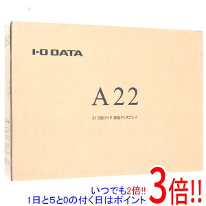 【延長保証対応!!】【新品訳あり(箱きず・やぶれ)】 I-O DATA 21.5型 ワイド液晶ディスプレイ EX-LDH221DB-B ブラック
