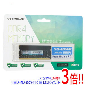 �y���ł�2�{�I1����5.0�̂����A18����3�{�I�zCFD D4N2400CS-8G SODIMM DDR4 PC4-19200 8GB