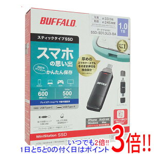 【いつでも2倍!1日と5.0のつく日、18日は3倍!】BUFFALO スティック型SSD SSD-SD1.0U3-BA 1TB ブラック