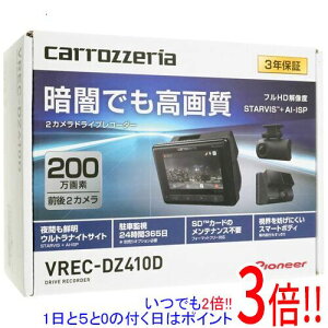 ył2{I15.0̂A183{IzPioneer hCuR[_[jbg VREC-DZ410D