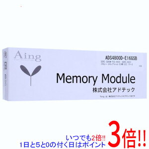 �y���ł�2�{�I1����5.0�̂����A18����3�{�I�zADATA ADS4800D-E16GSB DDR5 PC5-38400 16GB ECC