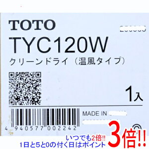 �y�����ۏؑΉ�!!�zTOTO �n���h�h���C���[ �����^�C�v �N���[���h���C TYC120W