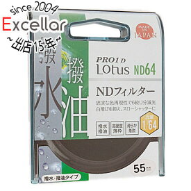 【いつでも2倍！5．0のつく日は3倍！1日も18日も3倍！】Kenko NDフィルター 55S PRO1D Lotus ND64 55mm