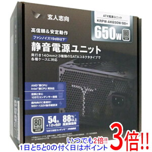 ���l�u�� ATX�d�� KRPW-AK650W/88+