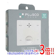 【新品訳あり(箱きず・やぶれ)】 新コスモス電機 一酸化炭素検知機能付き火災警報器 PLUSCO SC-735