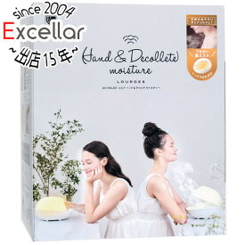 【いつでも2倍！5．0のつく日は3倍！1日も18日も3倍！】ATEX ルルド ハンド＆デコルテモイスチャー AX-HXL301