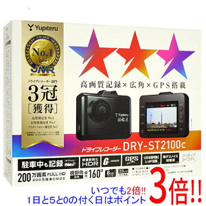 �y�����ۏؑΉ�!!�zYUPITERU �h���C�u���R�[�_�[ DRY-ST2100c