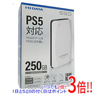 �y�����ۏؑΉ�!!�zI-O DATA �|�[�^�u��SSD 250GB SSPV-USC250G �z���C�g