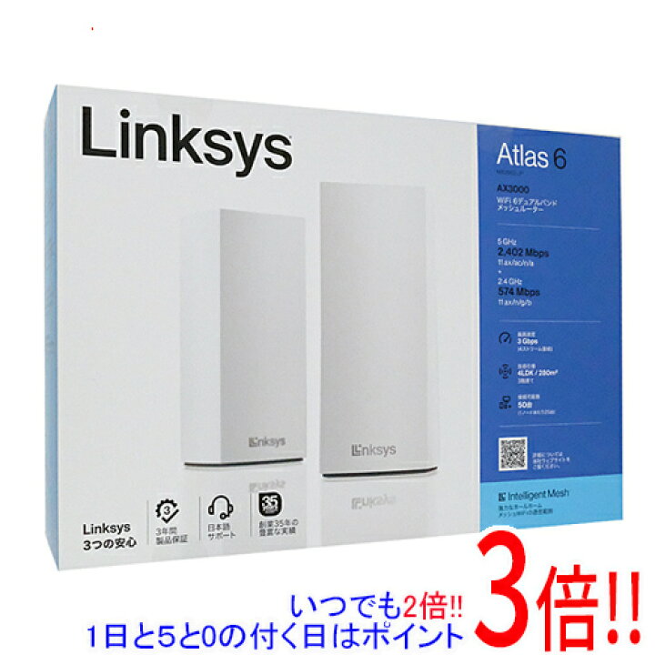 楽天市場】LINKSYS AX3000 Wi-Fi6 デュアルバンド メッシュルーター 