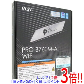 【中古】MSI MicroATXマザーボード PRO B760M-A WIFI LGA1700 未使用