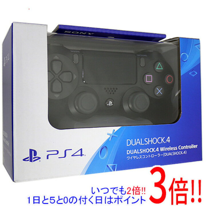 楽天市場】【いつでも2倍！1日と5.0のつく日、18日は3倍！】SONY 