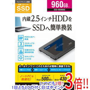 ELECOM 2.5�C���` ����SSD ESD-IB0960G