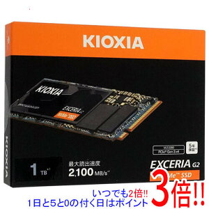 �y���ł�2�{�I1����5.0�̂����A18����3�{�I�z�L�I�N�V�A EXCERIA G2 SSD-CK1.0N3G2/N �u���b�N