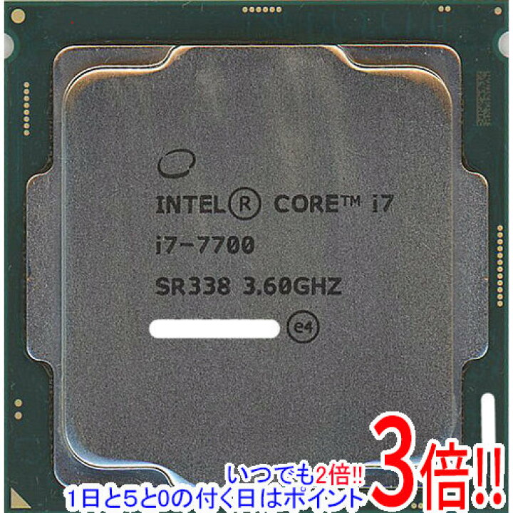 楽天市場】【中古】Core i7 7700 3.6GHz LGA1151 65W SR338 