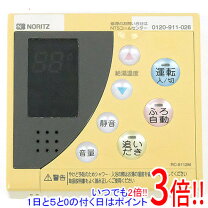 楽天市場】ノーリツ 給湯器 リモコン中古の通販