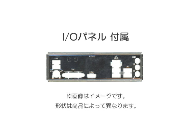 楽天市場】【中古】MSI製 MicroATXマザーボード H110M-S03 LGA1151 