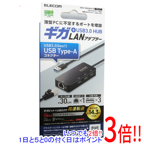 ELECOM USB3.0 ギガビットLANアダプター USBハブ付 EDC-GUA3H2-B ブラック