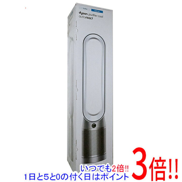 楽天市場】【延長保証対応!!】Dyson 空気清浄ファン Dyson Purifier 