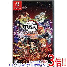 【いつでも2倍！1日と5.0のつく日、18日は3倍！】【中古】鬼滅の刃 ヒノカミ血風譚2 Nintendo Switch