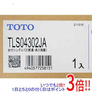 ył2{I15.0̂A183{IzTOTO tVO TLS04302JA