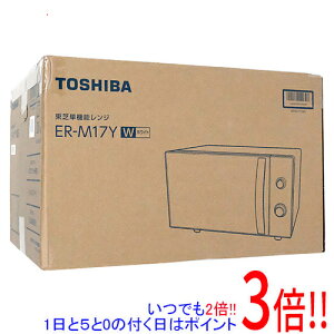 �y�����ۏؑΉ�!!�z�y�V�i�󂠂�(�������E��Ԃ�)�z TOSHIBA �P�@�\�����W ER-M17Y(W) �z���C�g