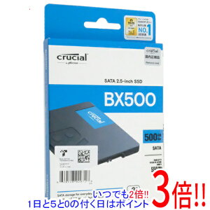 �y���ł�2�{�I1����5.0�̂����A18����3�{�I�z�y�V�i�󂠂�(�������E��Ԃ�)�z crucial 2.5�C���` �����^ SSD BX500 CT500BX500SSD1JP 500GB