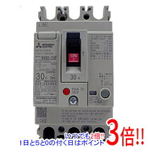 楽天市場】三菱電機 3p 30a 漏電遮断機の通販