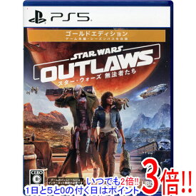 【いつでも2倍！1日と5.0のつく日、18日は3倍！】【中古】スター・ウォーズ 無法者たち PS5