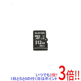 【いつでも2倍！5．0のつく日は3倍！1日も18日も3倍！】ELECOM microSDXCメモリーカード MF-MS512GU11LRA 512GB