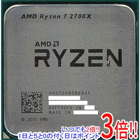 【いつでも2倍！5．0のつく日は3倍！1日も18日も3倍！】【中古】AMD Ryzen 7 2700X YD270XBGM88AF 3.7GHz SocketAM4