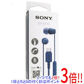 【いつでも2倍！1日と5.0のつく日、18日は3倍！】SONY製 Type-C接続 ステレオヘッドホン IER-EX15C (L) ブルー