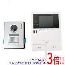 楽天市場】パナソニック panasonic テレビドアホン（電源コード式） vl 