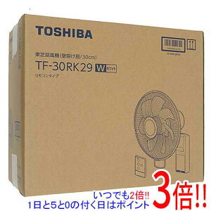 �y�����ۏؑΉ�!!�zTOSHIBA �Ǌ|����@ TF-30RK29(W) �z���C�g