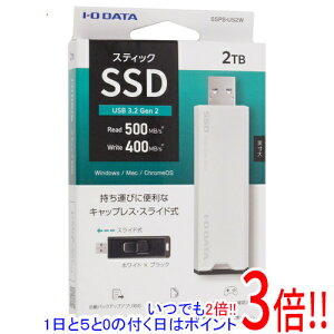 yۏؑΉ!!zI-O DATA USB 10Gbps(USB 3.2 Gen2)Ή XeBbNSSD SSPS-US2W 2TB