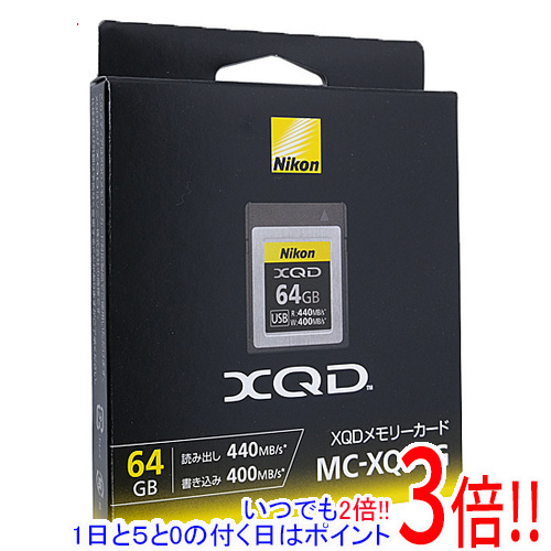 高額売筋 人気商品 MC-XQ64G 64GB Nikon XQDメモリーカード