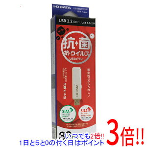 �y���ł�2�{�I1����5.0�̂����A18����3�{�I�zI-O DATA USB������ U3-AB32CV/SW 32GB