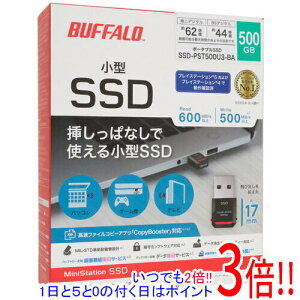 【延長保証対応!!】BUFFALO 超小型ポータブルSSD SSD-PST500U3-BA ブラック 500GB