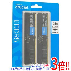 �y���ł�2�{�I1����5.0�̂����A18����3�{�I�zcrucial CT2K16G56C46U5 DDR5 PC5-44800 16GB 2���g