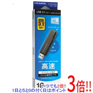I-O DATA USB������ U3-STD16GR/K 16GB �u���b�N