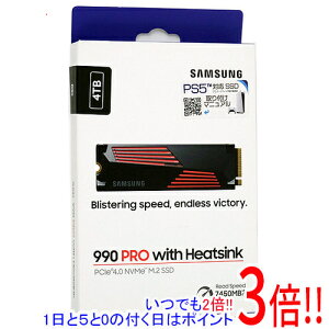 �y���ł�2�{�I1����5.0�̂����A18����3�{�I�zSAMSUNG�� SSD 990 PRO with Heatsink MZ-V9P4T0G-IT 4TB