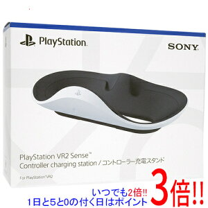 �y�V�i�󂠂�(�������E��Ԃ�)�z SONY PlayStation VR2 Sense �R���g���[���[�[�d�X�^���h CFI-ZSS1J