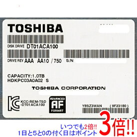 【いつでも2倍！1日と5.0のつく日、18日は3倍！】TOSHIBA製HDD DT01ACA100 1TB SATA600 7200