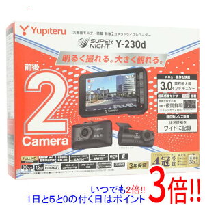 【延長保証対応!!】YUPITERU 大画面モニター搭載 前後2カメラドライブレコーダー SUPER NIGHT Y-230d