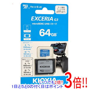 �L�I�N�V�A microSDXC�������[�J�[�h EXCERIA G3 KMU-C064GBK 64GB