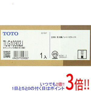 ył2{I15.0̂A183{IzyVi󂠂(EԂ)z TOTO tVO TLG10302J