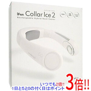 �y���ł�2�{�I1����5.0�̂����A18����3�{�I�z�G���X �l�b�N�t�@�� iFan Collar Ice 2 IF-COIC26-WH �z���C�g