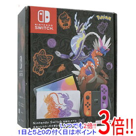 【いつでも2倍！1日と5.0のつく日、18日は3倍！】【中古】任天堂 Nintendo Switch 有機ELモデル スカーレット・バイオレットエディション HEG-S-KEAAA 未使用